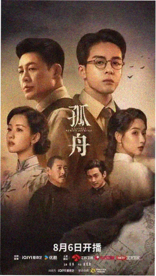旧巷人家剧集封面图
