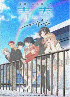 归途列车剧集封面图